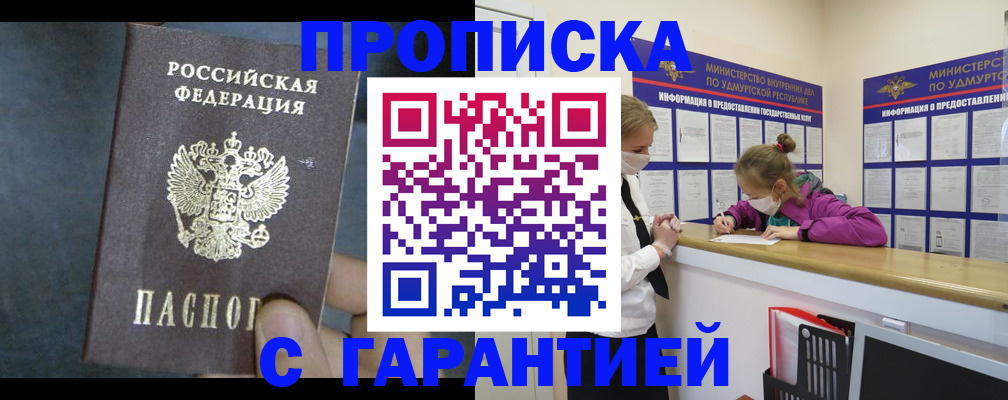 временная регистрация поиск в Бежецке