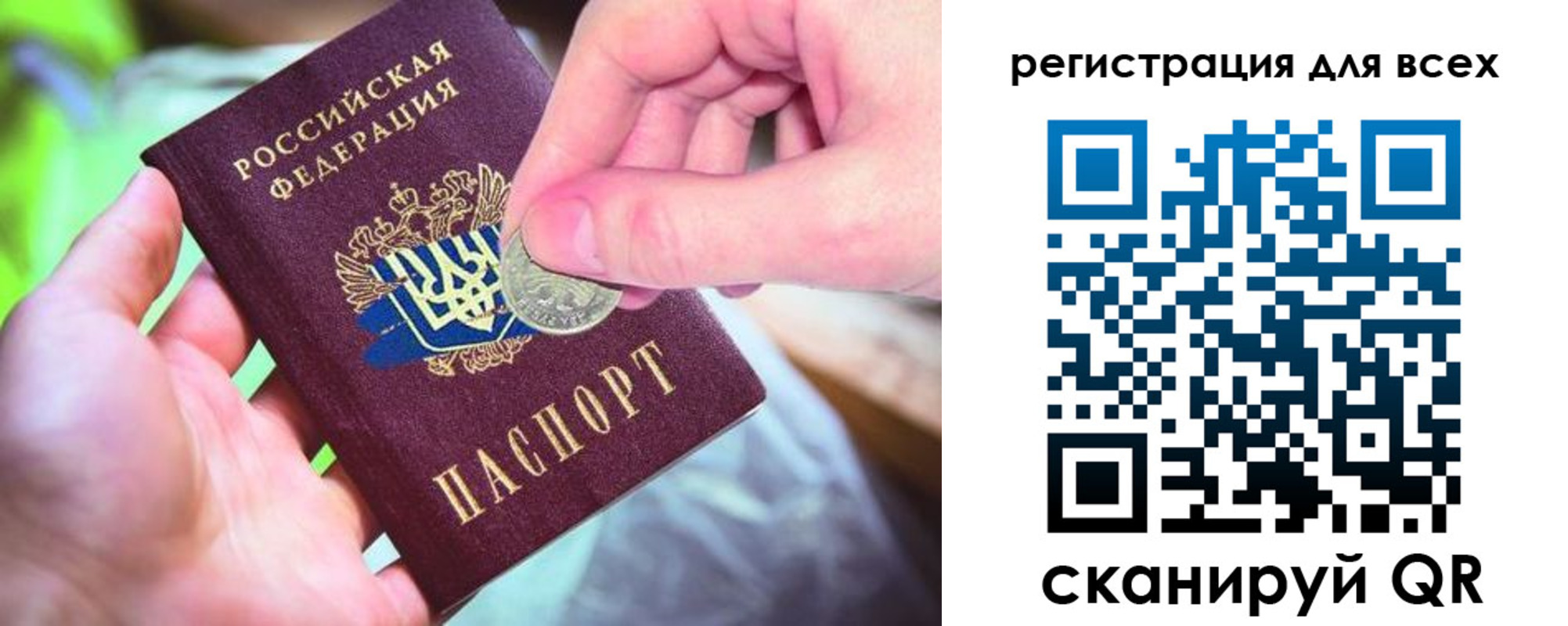 временная регистрация в квартире в Бежецке
