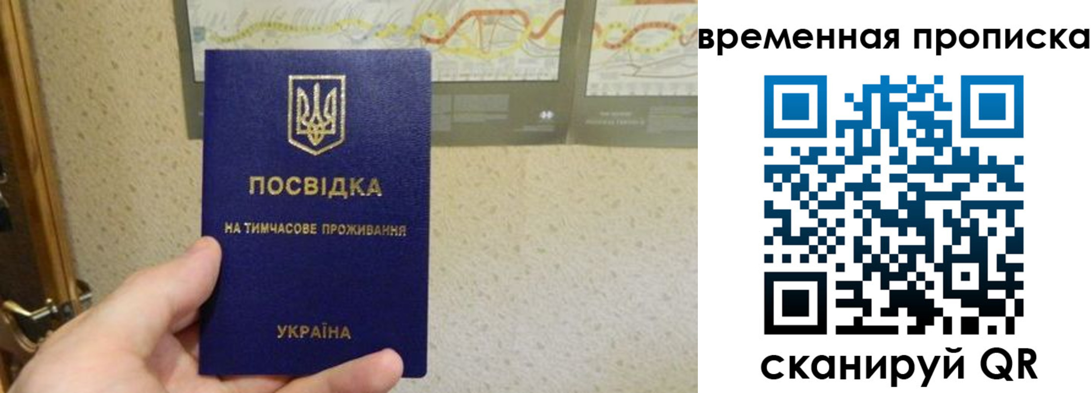 прописка для кредита в Бежецке