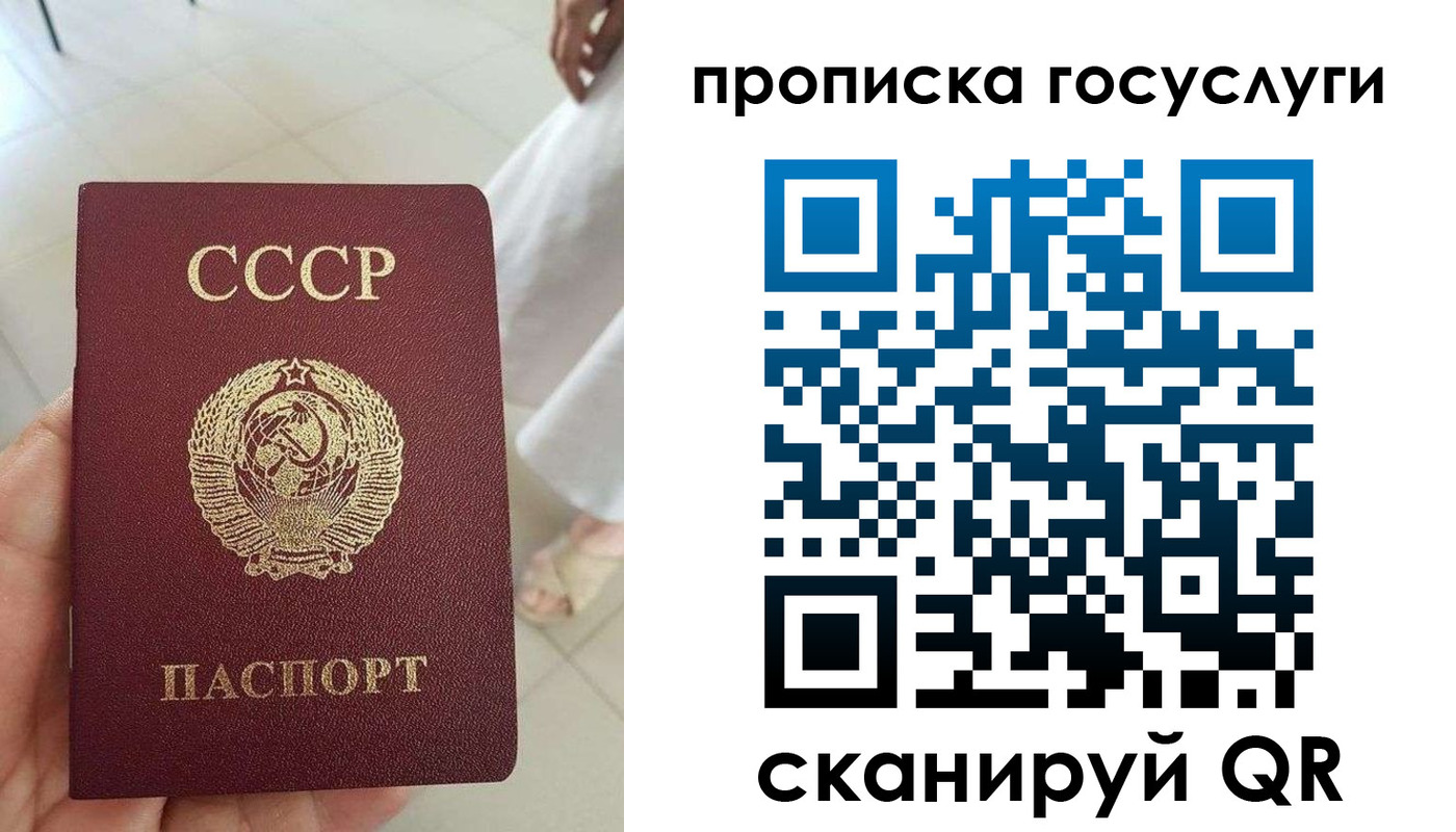 временная регистрация поиск в Бежецке